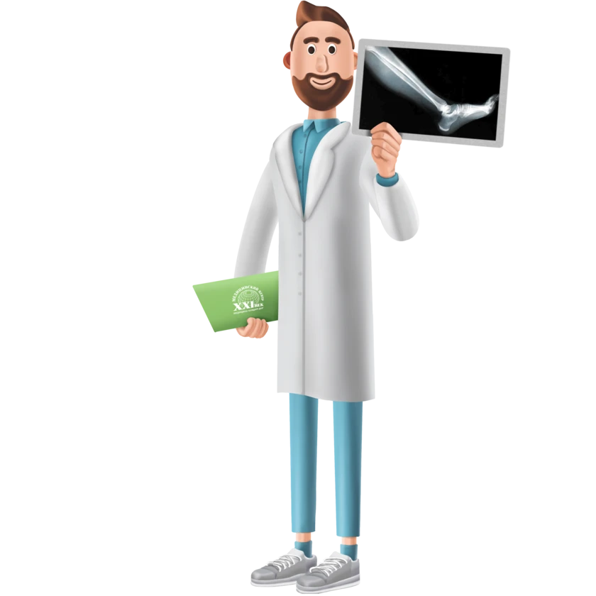 Травмпункт для детей и взрослых